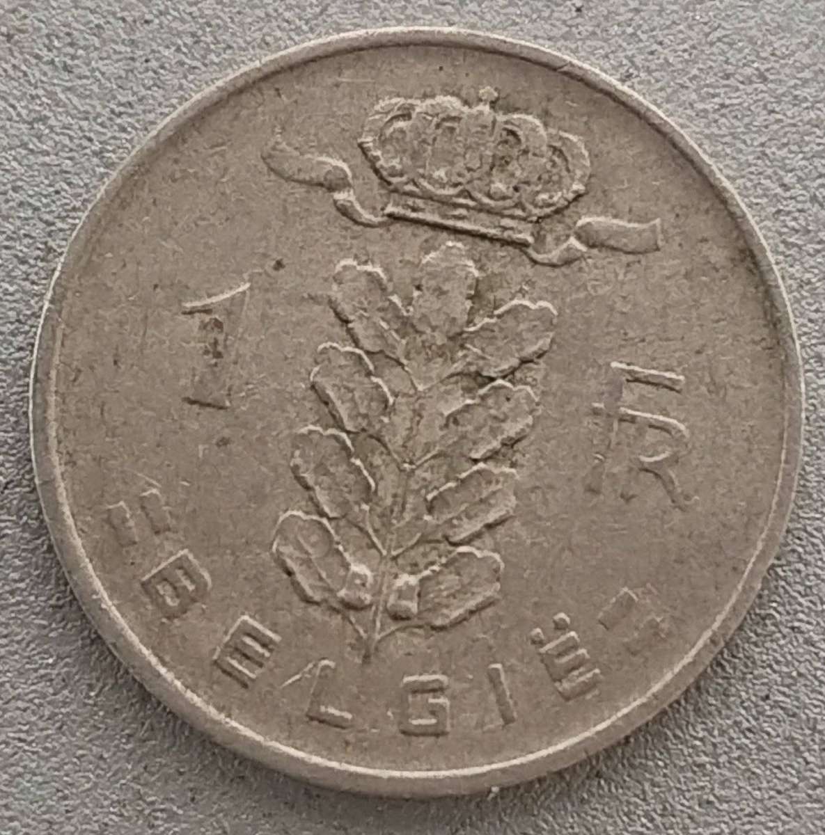 1951   1 Franc   C0in           Belgium         SUN18497