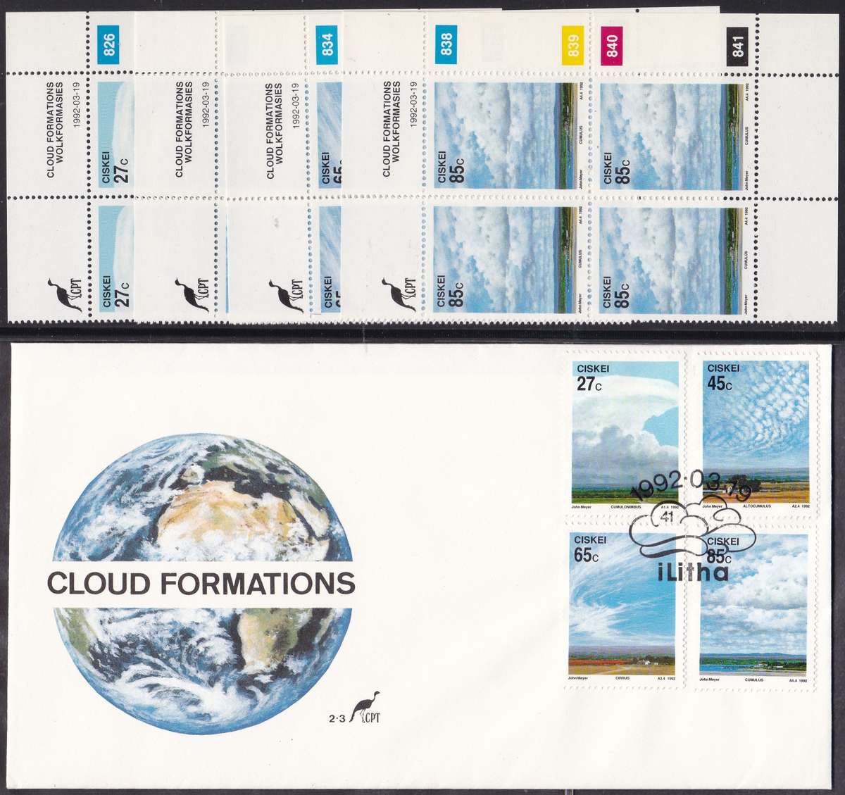 CISKEI - CLOUD FORMATIONS, FDC 2.3 WITH SET OF 4 U/M CONTROL BLOCKS - ALL FINE