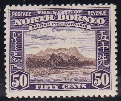 NORTH BORNEO - 1939 STAMP, 50c SINGLE, FINE LIGHTLY M/M - CV:R1100