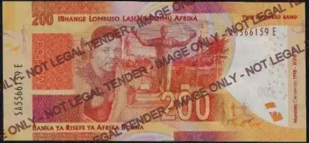 Special circulation Young Mandela R200 note 1918-2018