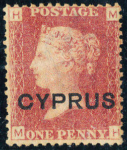 Cyprus - 1880 - G.B. Stamps Ovptd - 1d rose-red plate 218 unused no gum . SG 2 .