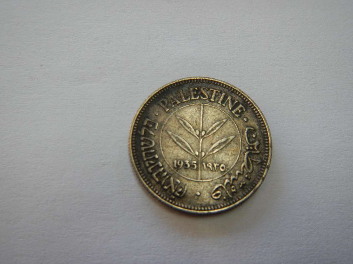 Palestine British mandate 1935 silver 50 mils