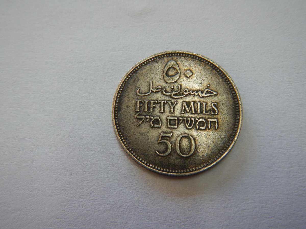Palestine British mandate 1935 silver 50 mils