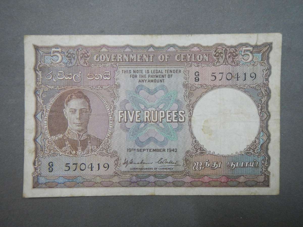 GOVERMENT OF CEYLON -  FIVE RUPEES - 1942 BANK NOTE - WW11