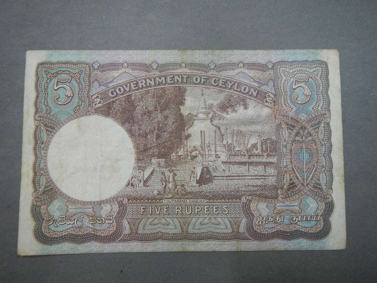 GOVERMENT OF CEYLON -  FIVE RUPEES - 1942 BANK NOTE - WW11