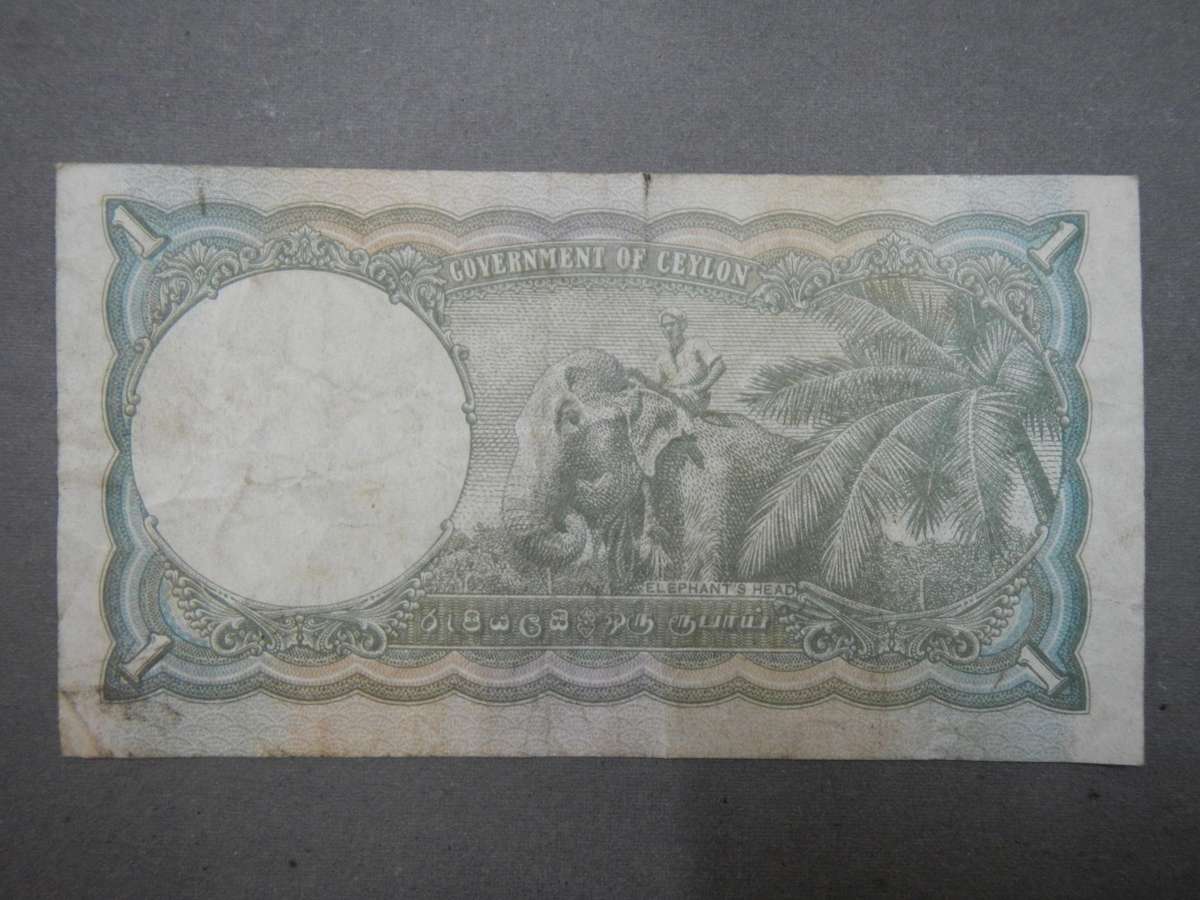 GOVERMENT OF CEYLON -  ONE RUPEE - 1942 BANK NOTE - WW11