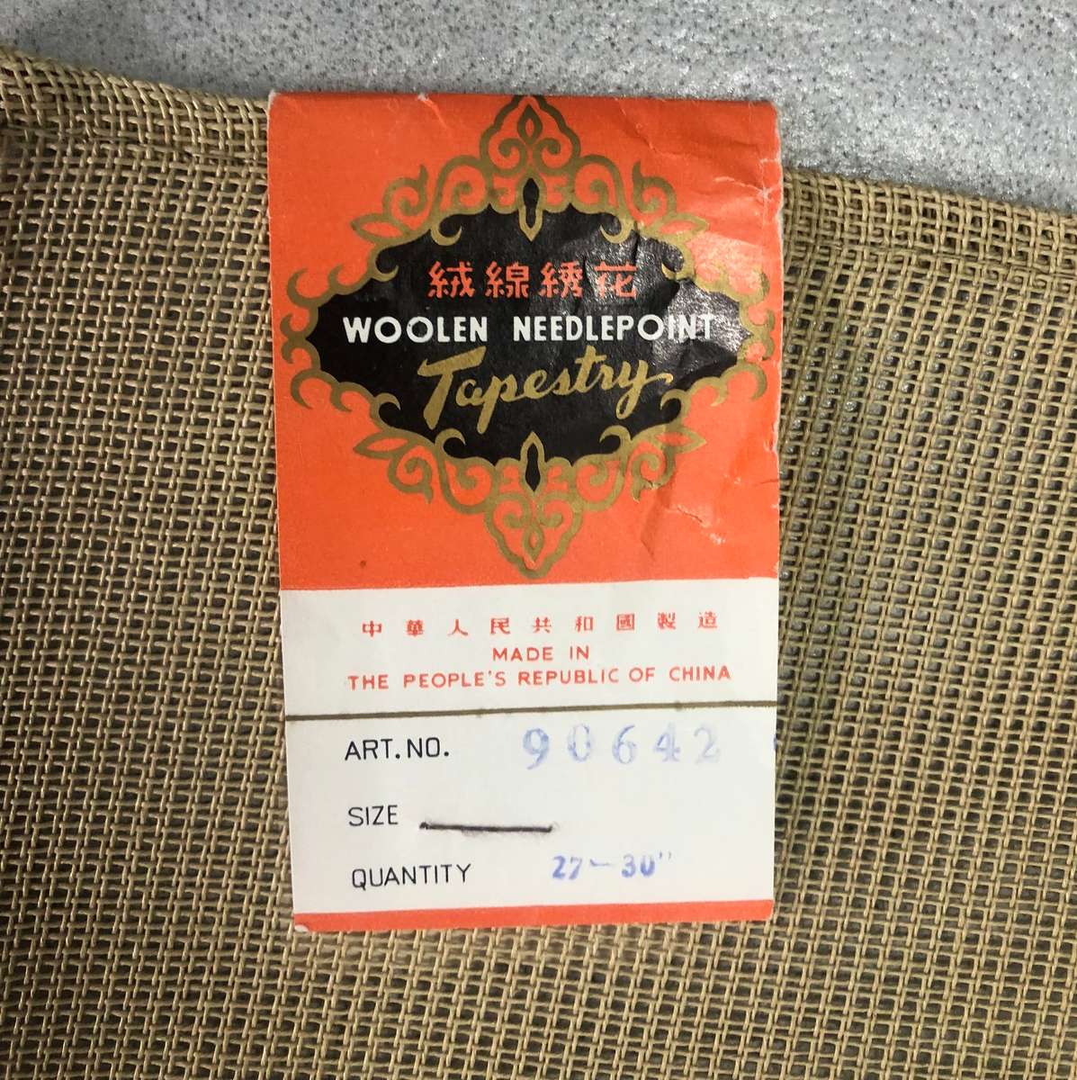 DMC Tapestry Unfinished