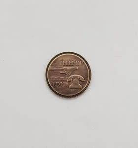 Telephone token as per scan