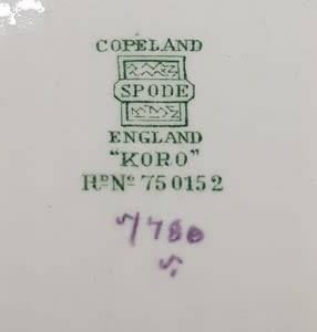 Copeland Spode Koro pattern 1920s coffee pot - as per photo