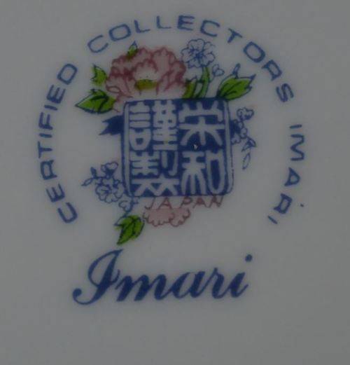 PEACOCK IMARI PLATE - from SUEZYT