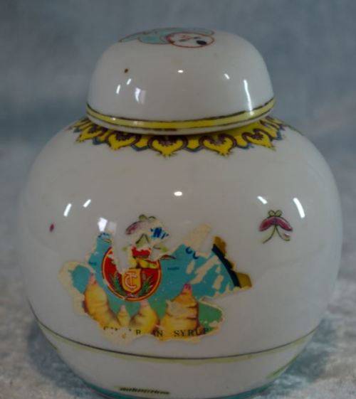 CHINESE GINGER JAR - from SUEZYT