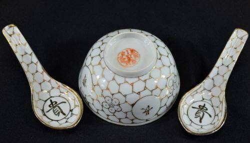 CHINESE PORCELAIN RICE DISH WHITE WITH GOLD GILT - from SUEZYT