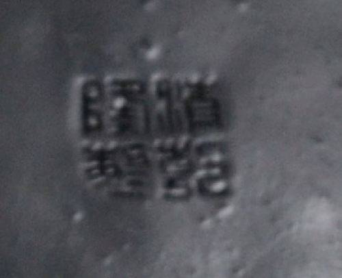 LARGE CHINESE CINNABAR LACQUER TRAY - from SUEZYT