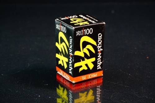 Unopened ISO 100 Japan Photo 36 exposure 135 film 1 x Rolls  **Expired Film Stock**