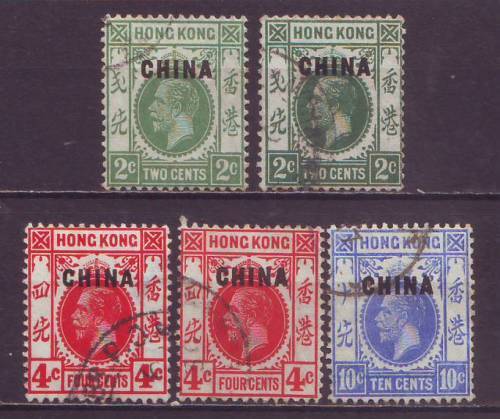 BRITISH POST OFFICES ABROAD - CHINA overprints on Hong Kong stamps