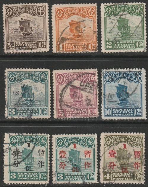 CHINA EMPIRE - 1913/1933 JUNK Issues different printings including overprinted VF USED
