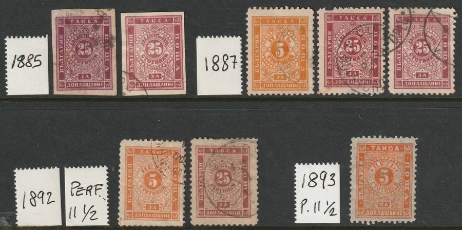 BULGARIA - 1885/1921 Postage Due Issues. Excellent range of scarce early issues.