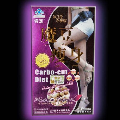 Carbo-Cut Diet *Special* 1 Month Supply! 60 capsules