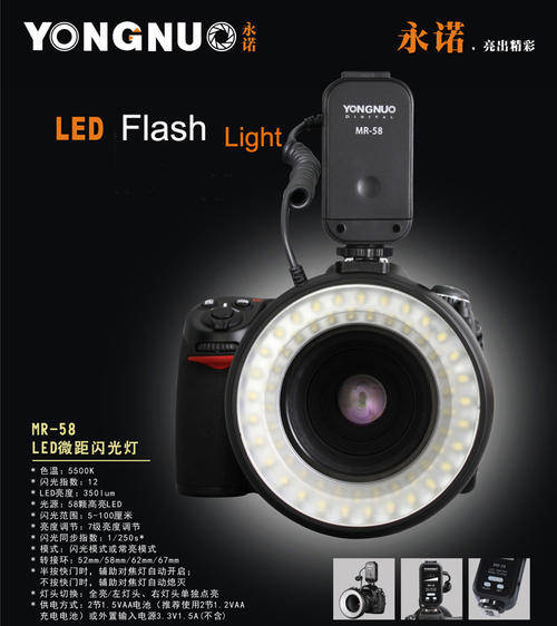 Yongnuo  58pcs LED Macro Ring MR-58 Flash Light for Camera and Camcorder