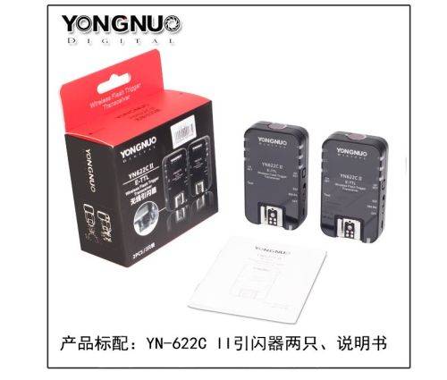 Yongnuo Updated YN-622C II HSS + TTL Wireless Flash Trigger 1/8000 for Canon