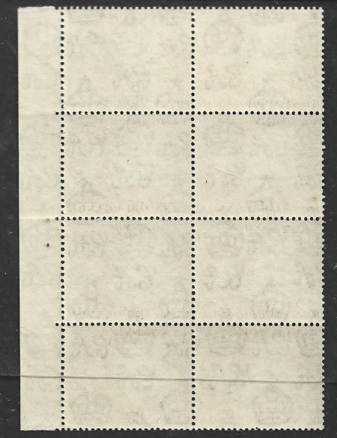 Kenya Uganda Tanganyika, EIIR, 1955, 65 cents, block of 8 MNH **