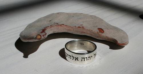 925 sterling silver jewellery ring Hebrew Bible verse 