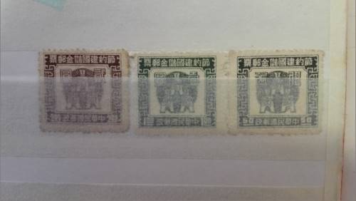 part Set mint China postage dues