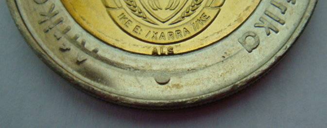 ERROR COIN - 2008 MANDELA BIRTHDAY R5 COIN