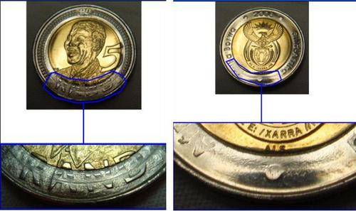 ERROR COIN - 2008 MANDELA BIRTHDAY R5 COIN - EXTREMELY RARE