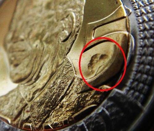 ERROR COIN - 2008 MANDELA BIRTHDAY R5 COIN - EXTREMELY RARE