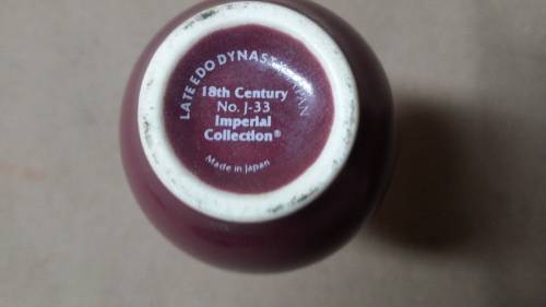 LATE EDO DYNASTY-JAPAN 18TH CENTURY NO.J-33 IMPERIAL COLLECTION ORNAMENT VASE