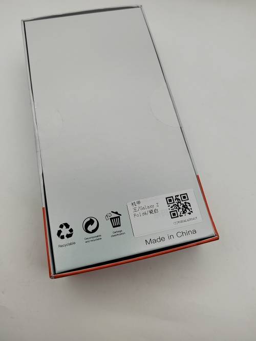 Samsung Galaxy Z Fold 4/ Z Fold 3 Armor Hinge Case - white