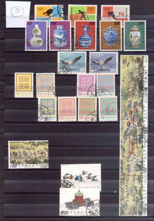 CHINA (3) - (4 Pages)