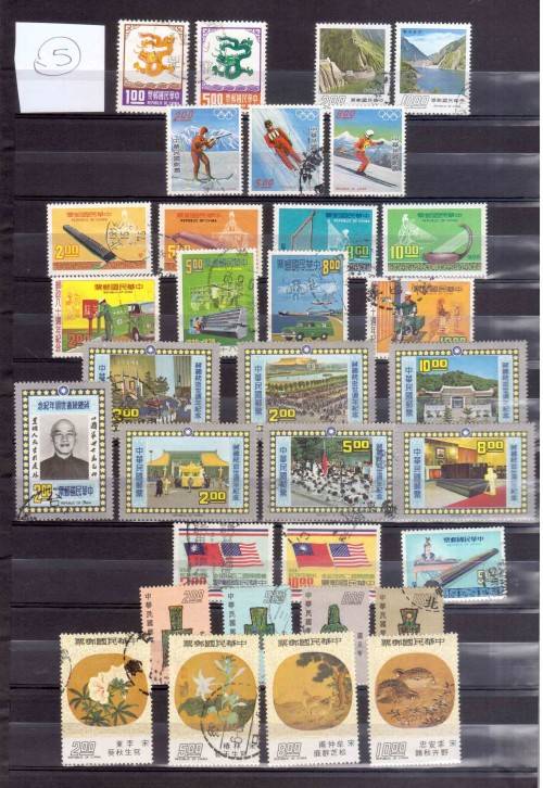 CHINA (5) - (4 Pages)