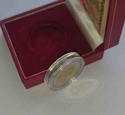 SA MINT 2004 BI-METAL - OOM PAUL MINT MARK - R5 UNCIRCULATED 759 of 3243