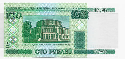 BELARUS  - 100 RUBLES BANK NOTE 2000  - UNC