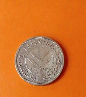 Palestine -1927 -50 Mils -Silver