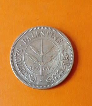 Palestine -1927 -50 Mils -Silver
