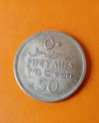 Palestine -1927 -50 Mils -Silver