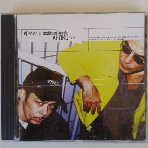 DJ Krush & Toshinori Kondo - Ki-Oku (1999)