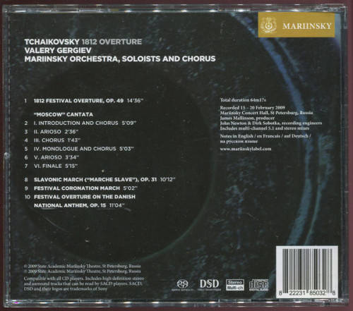 Tchaikovsky / Mariinsky Soloists / Valery Gergiev - 1812 Overture [SUPER AUDIO CD] (2009)