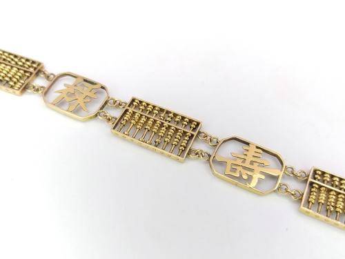 Amazing 14ct Chinese abacus bracelet with moving beads!