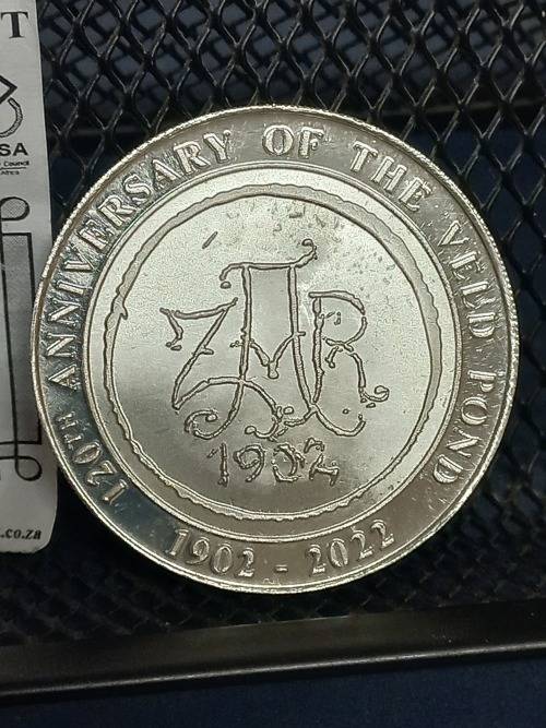 120 th Anniversary of the veld pond one Oz silver medallion. Please read description!!!