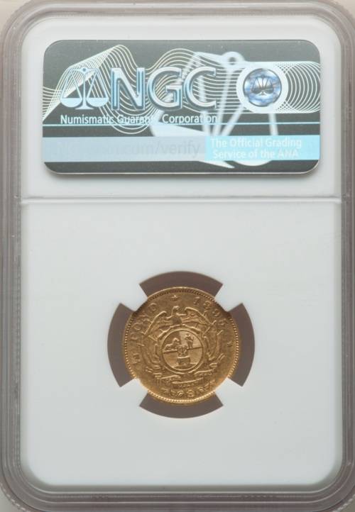 1895 ZAR Half Pond NGC AU50