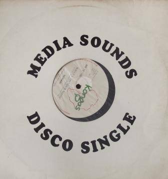 Kumani/ what's on your mind? / lp/ cover g, vinyl vg