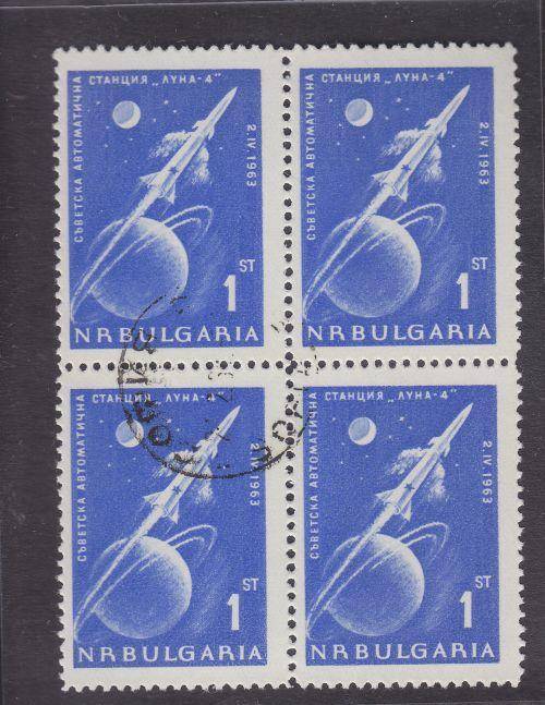 BULGARIA ++ 1963 ++ "SOVIET MOON ROCKET - LUNA 4" ++ 1s BLUE ++ BLOCK OF 4 ++ VFU ++ SG 1383
