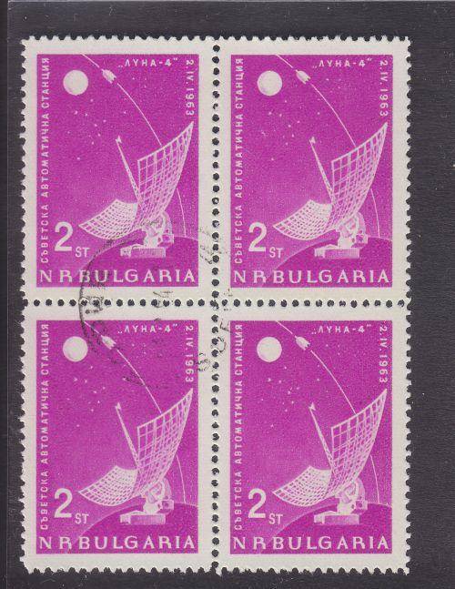 BULGARIA ++ 1963 ++ "SOVIET MOON ROCKET - LUNA 4 ++ 2s PURPLE ++ BLOCK OF 4 ++ VFU ++ SG 1384