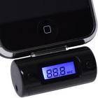 FM transmitter for iPhone 3G/3GS/4 and iPod with remote and charger