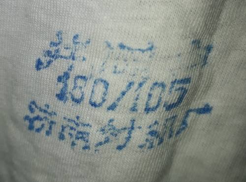 UNISEX WHITE T SHIRT