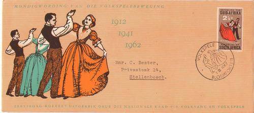FDC LOVELY ILLUSTRATED VOLKSPELE COVER SCARCE WITH THIS ILLUSTRATION